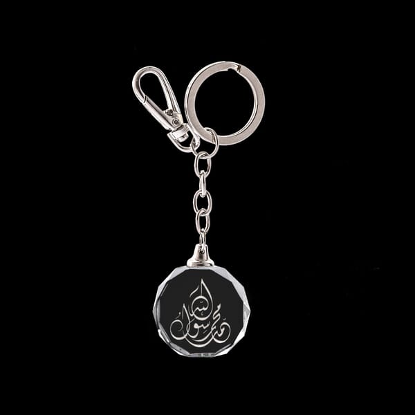 Asfour Key Ring 107/701/40 (3d) Al Rassoul