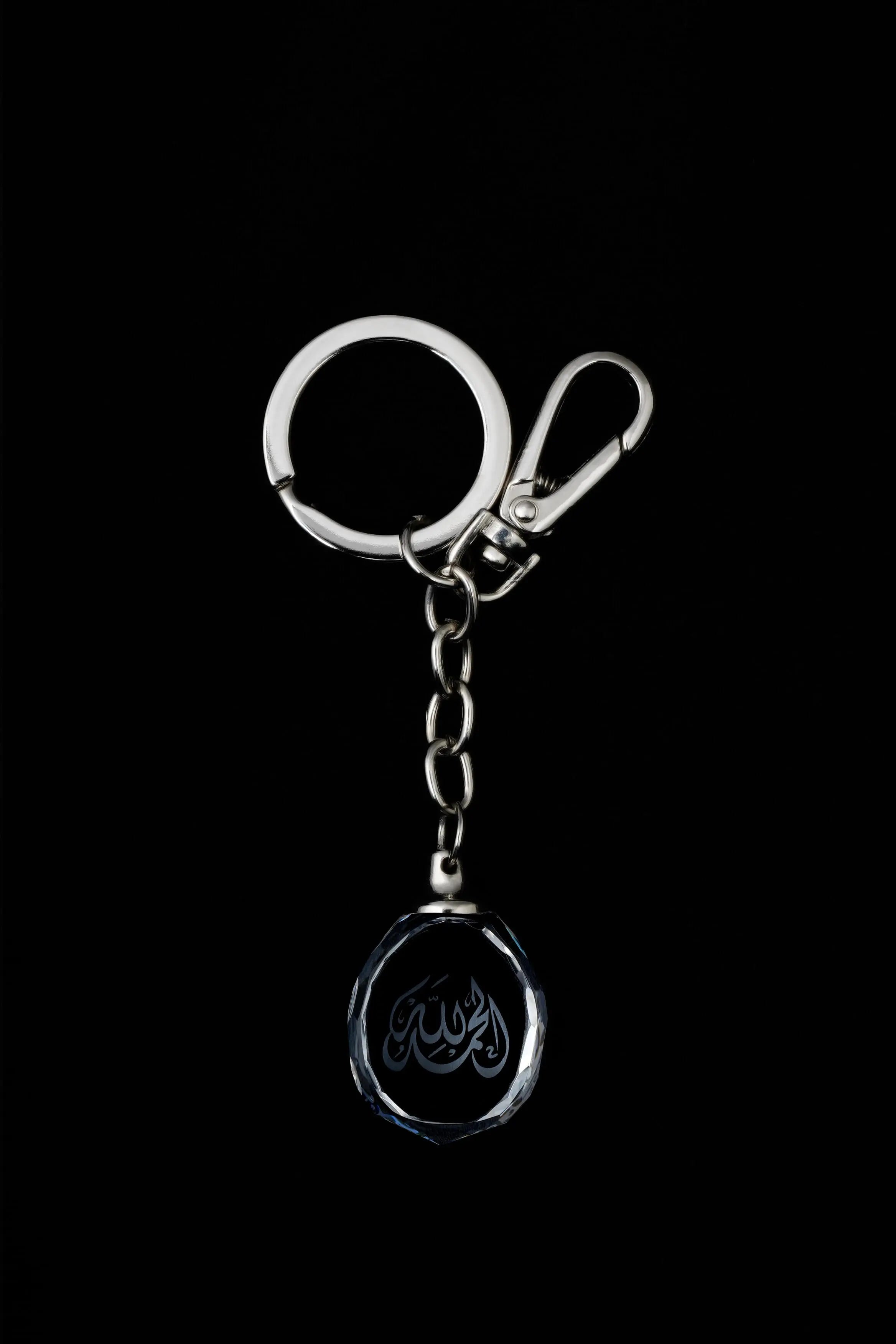 Asfour Keychain-207/850/30-3d-praise Be To Allaah