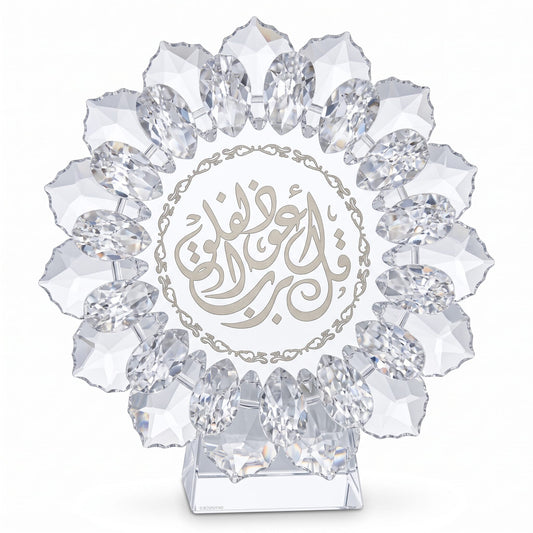 Asfour Crystal Crystal Plate – Crystal – 1038/16/138