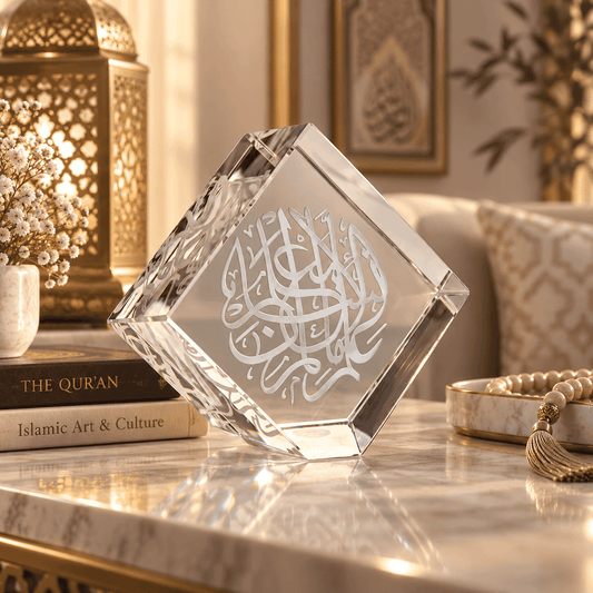 Laser Graving 3D Cube Gift 1163 / 60 / 127 Quaran