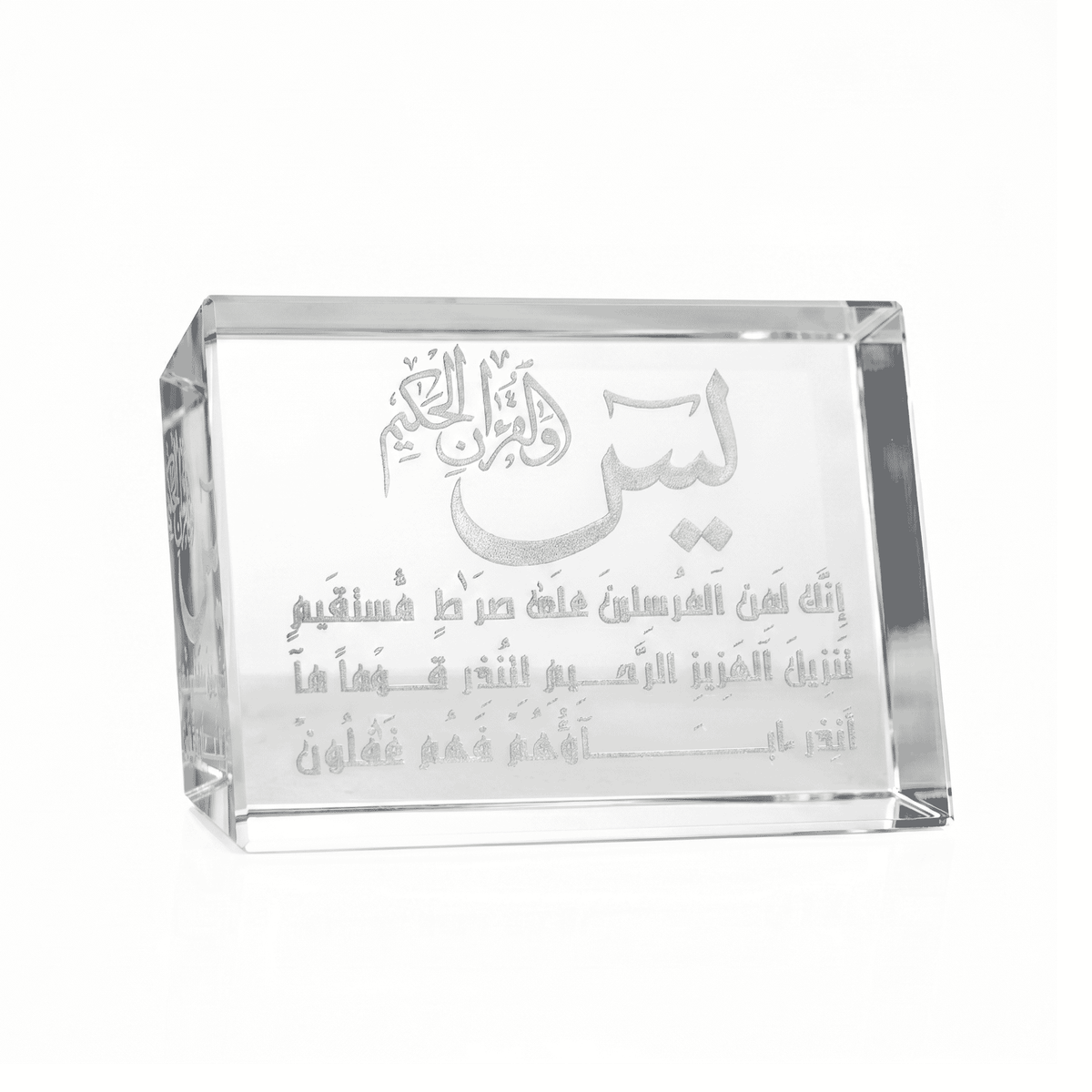 Asfour Crystal Cube – 1164/70/171