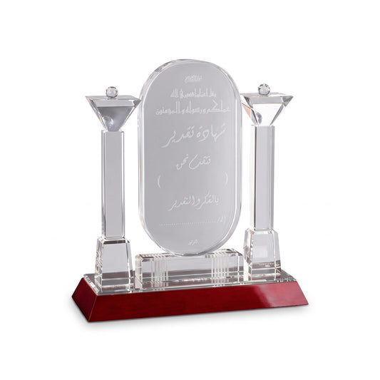 Custom Laser Graving Gift, 1/8