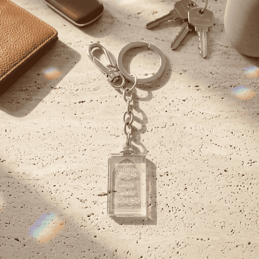 Keychain - Clear - Surat Al-Ikhlas - Asfour Crystal