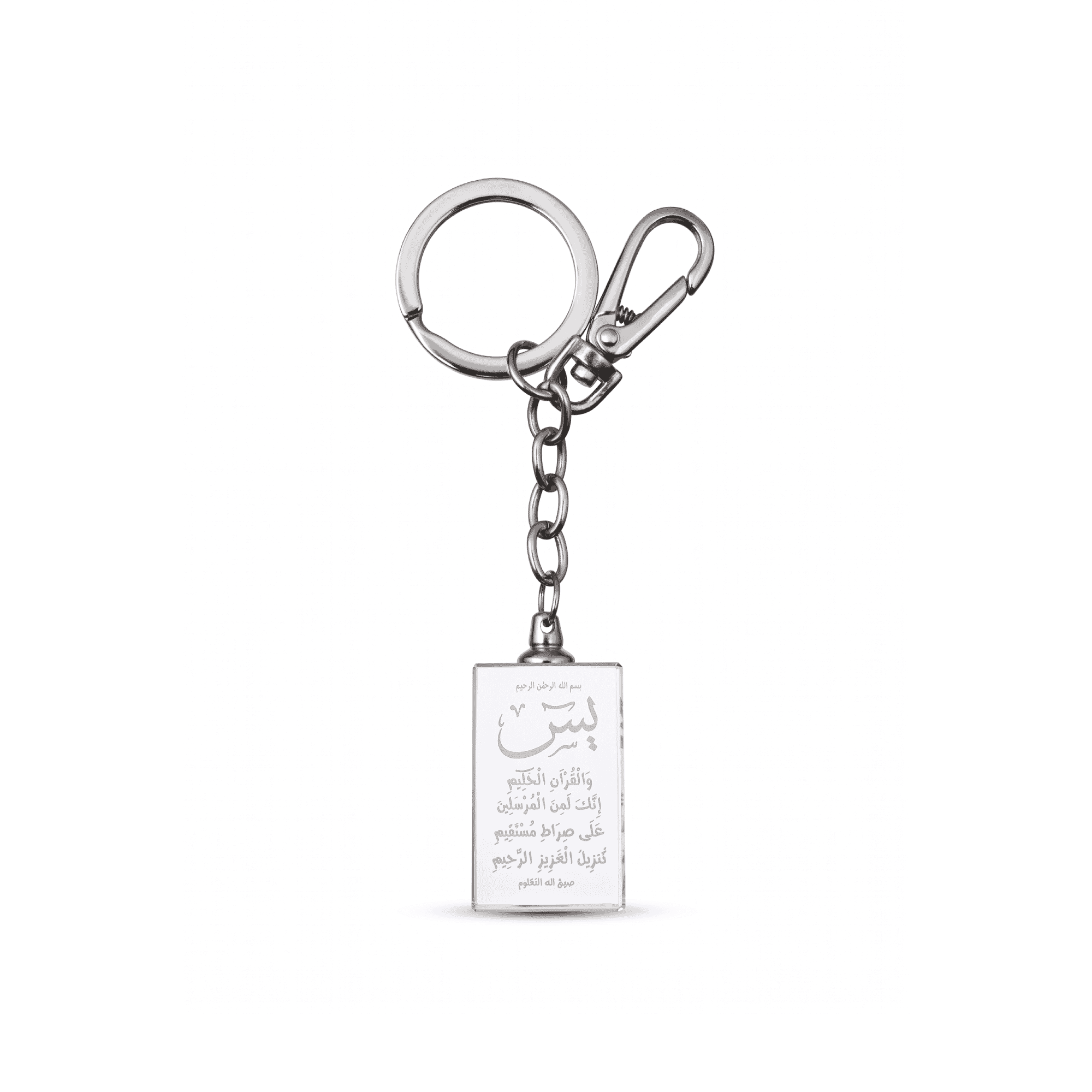 Asfour Crystal Keychain – 27/45/107