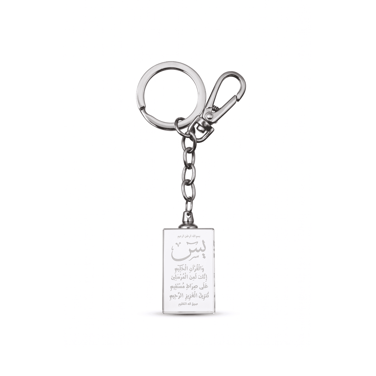 Asfour Crystal Keychain – 27/45/107