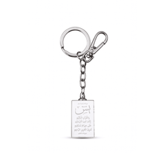 Asfour Crystal Keychain – 27/45/107