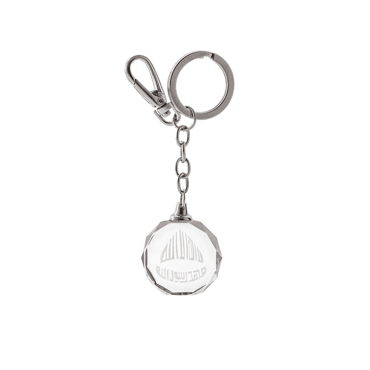 Asfour KEY RING 107/701/40 (3D) TAWHEED