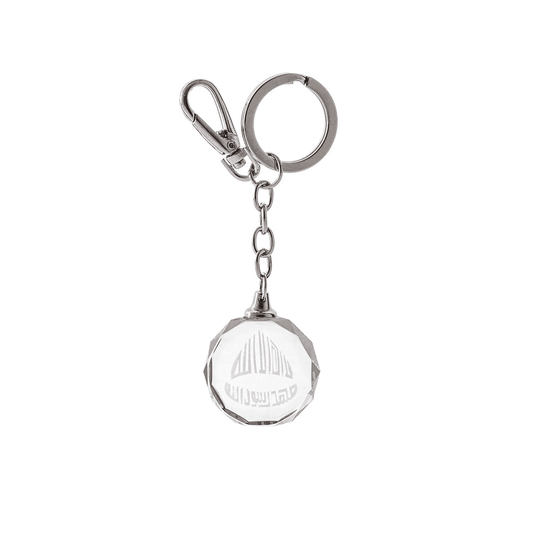 Asfour KEY RING 107/701/40 (3D) TAWHEED