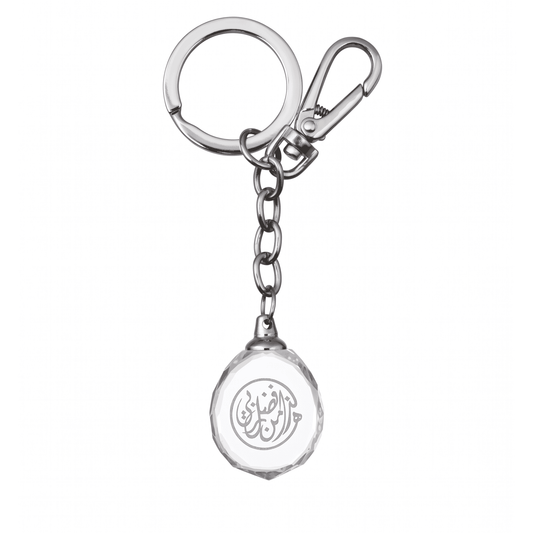 Asfour Crystal Keychain – 3D – 30/850/207