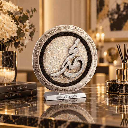 Desktop Decorative Gift, Prophet Mohamed 17/40/38