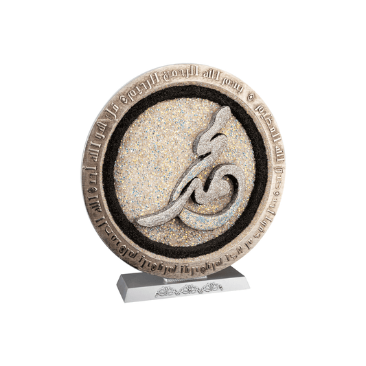 Desktop Decorative Gift, Prophet Mohamed 17/40/38