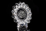 Crystal Gift Plate Surah Al-falaq