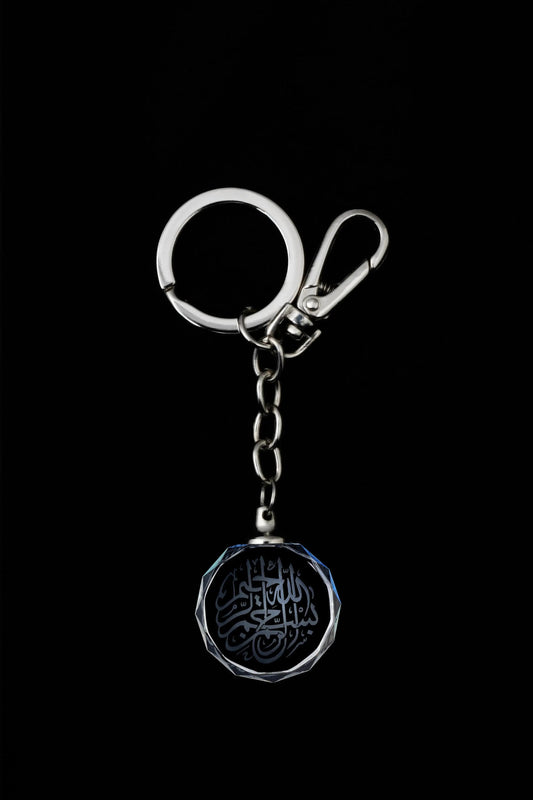 Asfour Key Holder Basmala 107/701/40 3d