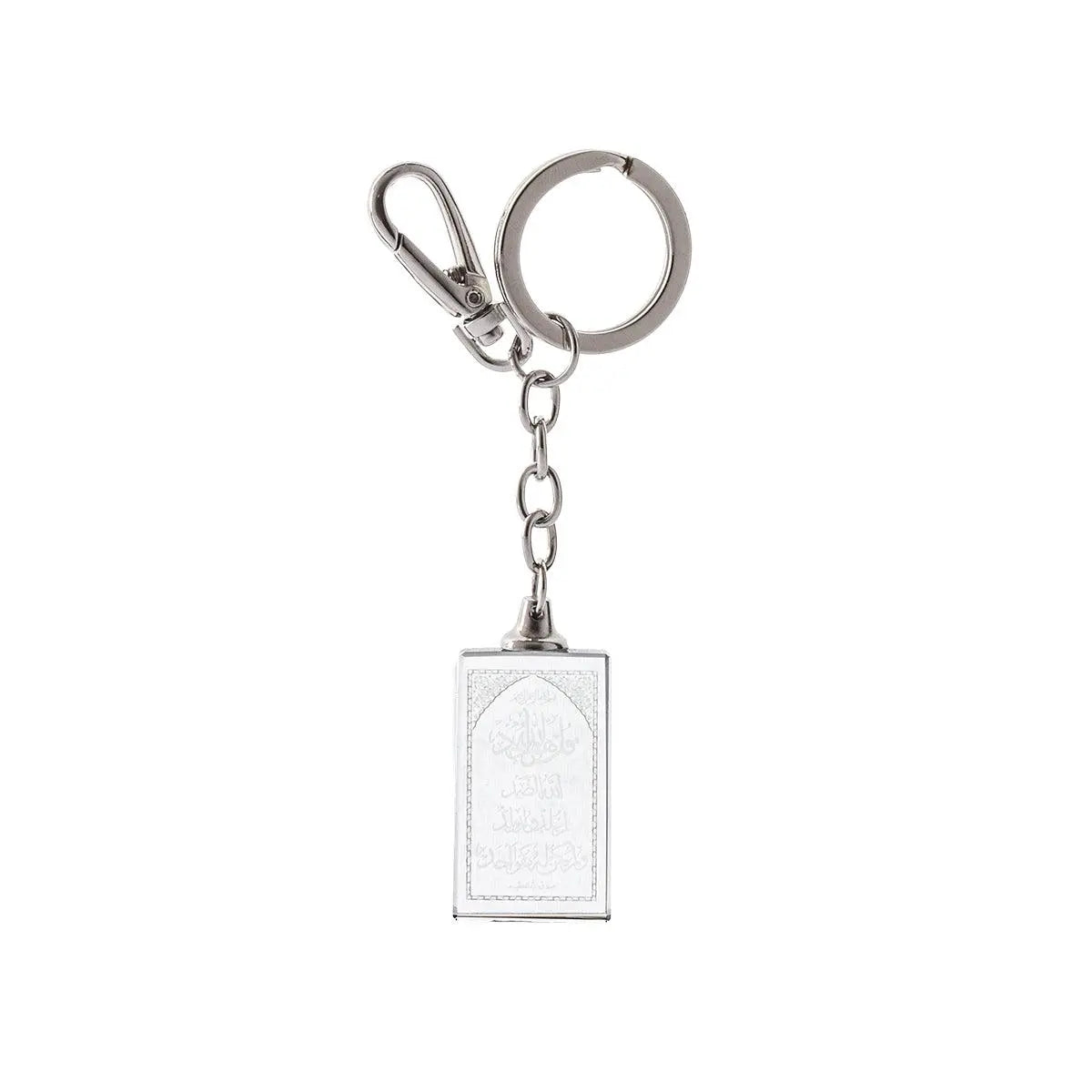 Keychain - Clear - Surat Al-Ikhlas - Asfour Crystal